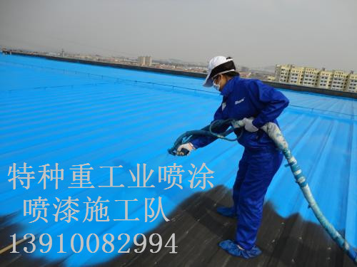 招远包括彩钢瓦喷漆翻新(